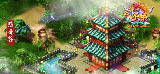 国王的坐骑