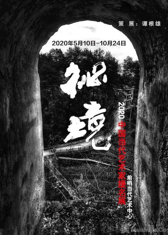 狐狸的旅程