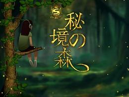 刺客信条：大革命