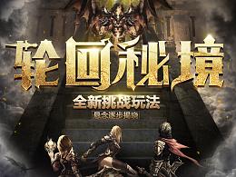 神秘事件