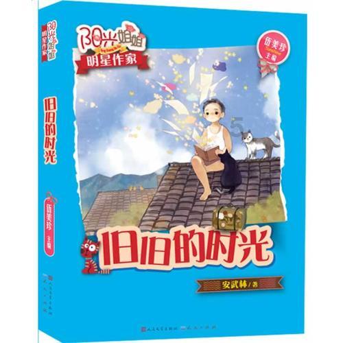 拯救红色方块