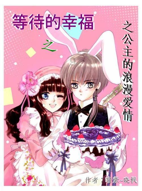 悬崖小屋逃生
