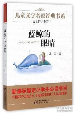 史提芬填色书