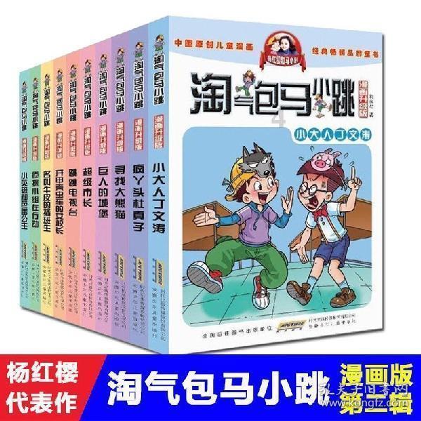 僵尸辨色球