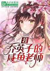 史上最贱小游戏之足球
