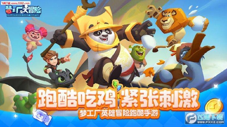 37×4.8+3点7×5.2用简便方法怎么计算？游戏画面