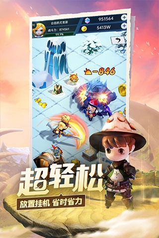 史上最贱小游戏之电动2