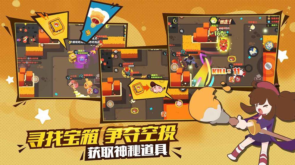 探讨天地间-《与君歌》中,程若鱼是被谁打成重伤的呢?问答