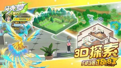 大型营救