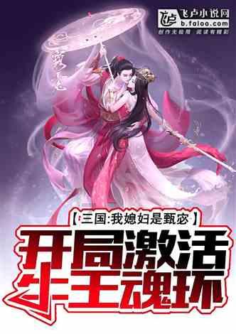 逃离弗农的房子