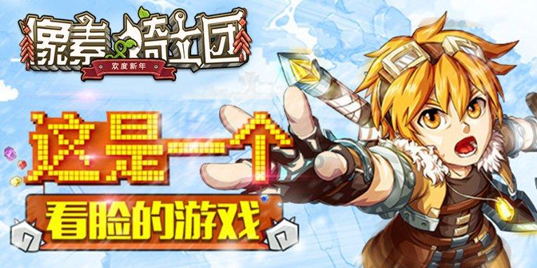 今日热点|广州队面临解散危机 19家球迷协会请被欠薪的前球员高抬贵手