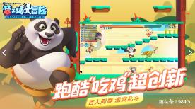 平舆县卫生健康体育委促进基层合理用药