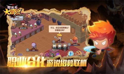 组装机械机甲暴龙2