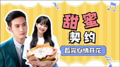 智能汽车拼图