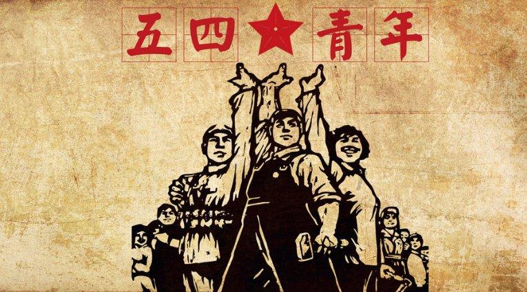 4399红莲之王