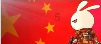 坦克防御战争
