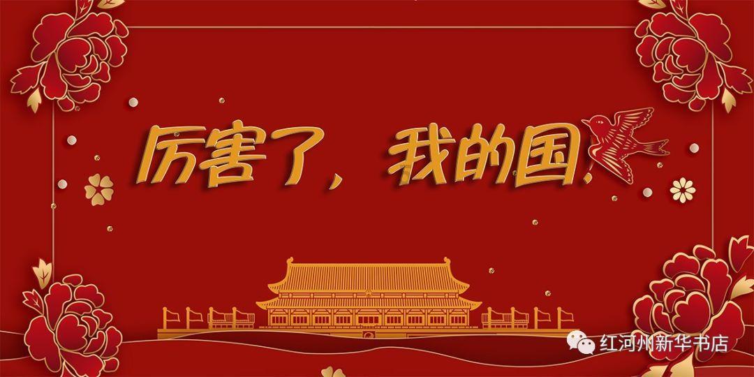 洛克王国