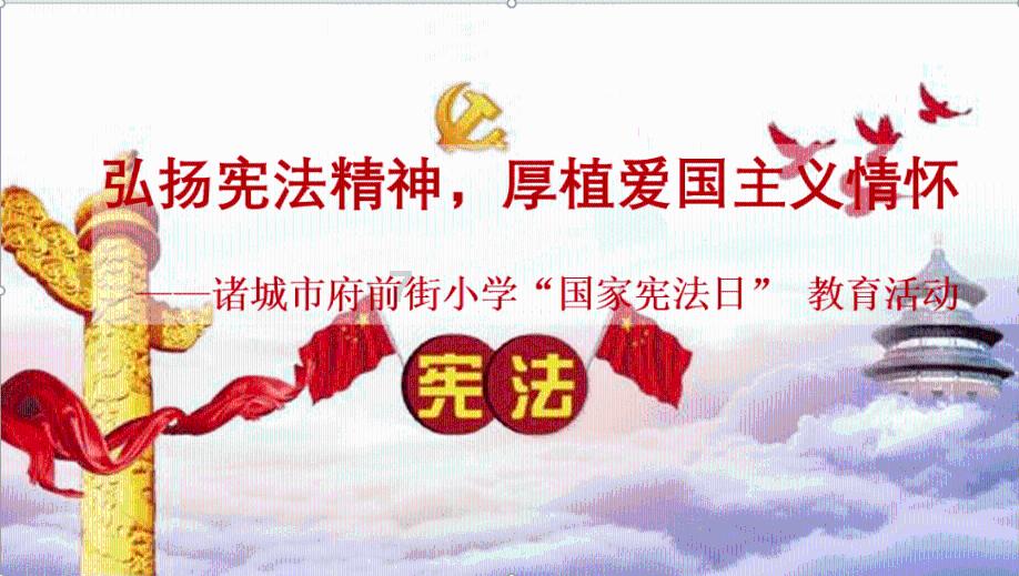 英雄三国