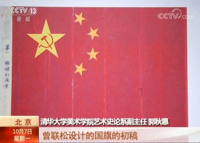 未知的原因