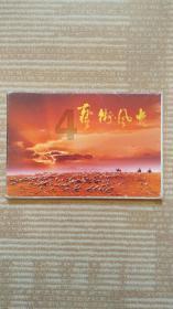 无可救药