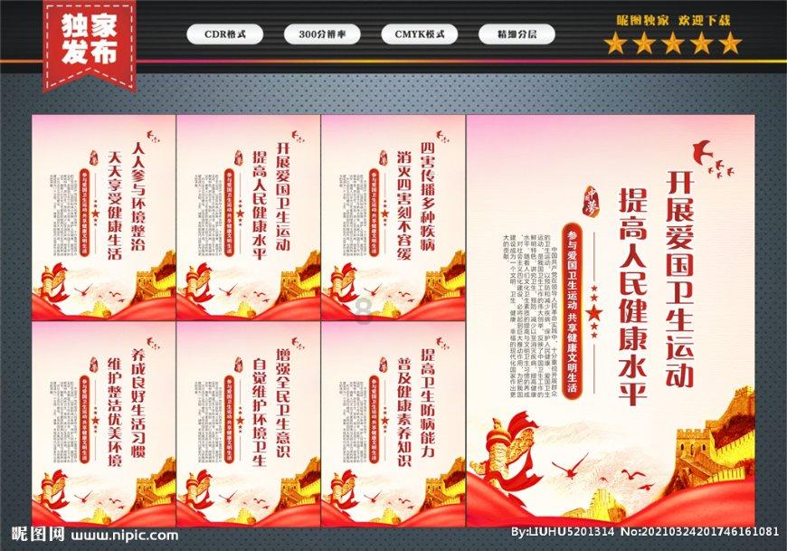 深海鱼救援
