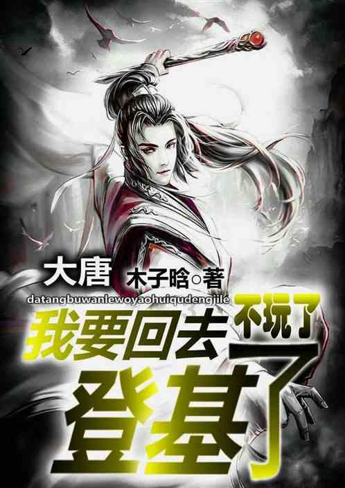 求生之路2