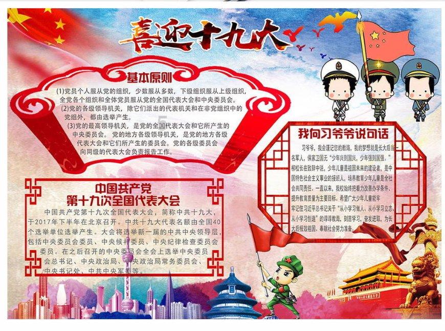 华润现代服务并购方圆企业服务股权交易顺利完成