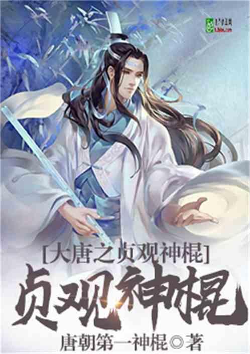 曲棍球教练逃生