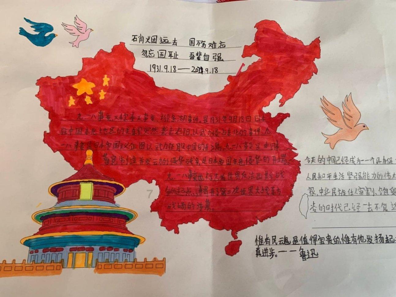 青海省政协经济委员会连续四年聚焦产业“四地”建设参政议政