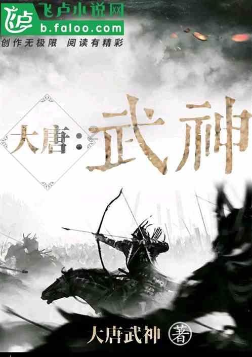 Tfboys点球大战