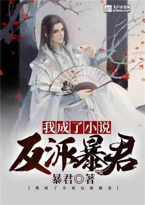 调兵遣将陆军之王
