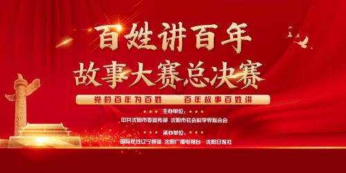 拯救机智男孩