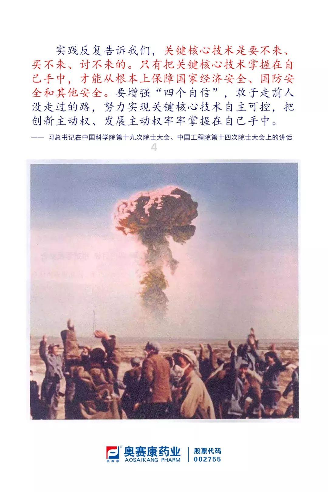 猪场怼怼乐