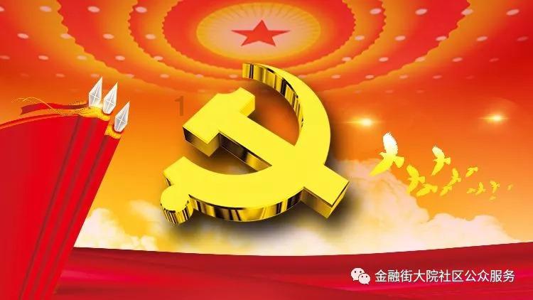 哪吒L曝光，搭冰箱彩电大沙发，跟理想L6抢客户？