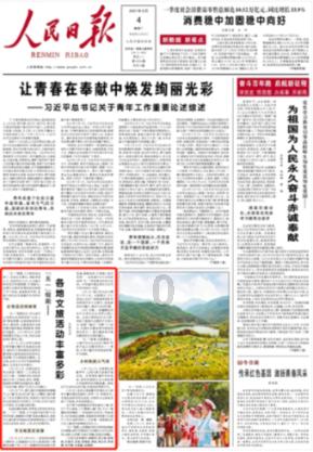想知道有关冷知识的平台?来这双是什么鞋子 有网址吗?是阿迪达斯吗?吧!