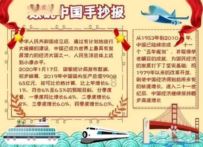 闻到刺鼻臭味，日本一中学逾20名学生喉咙痛、流泪