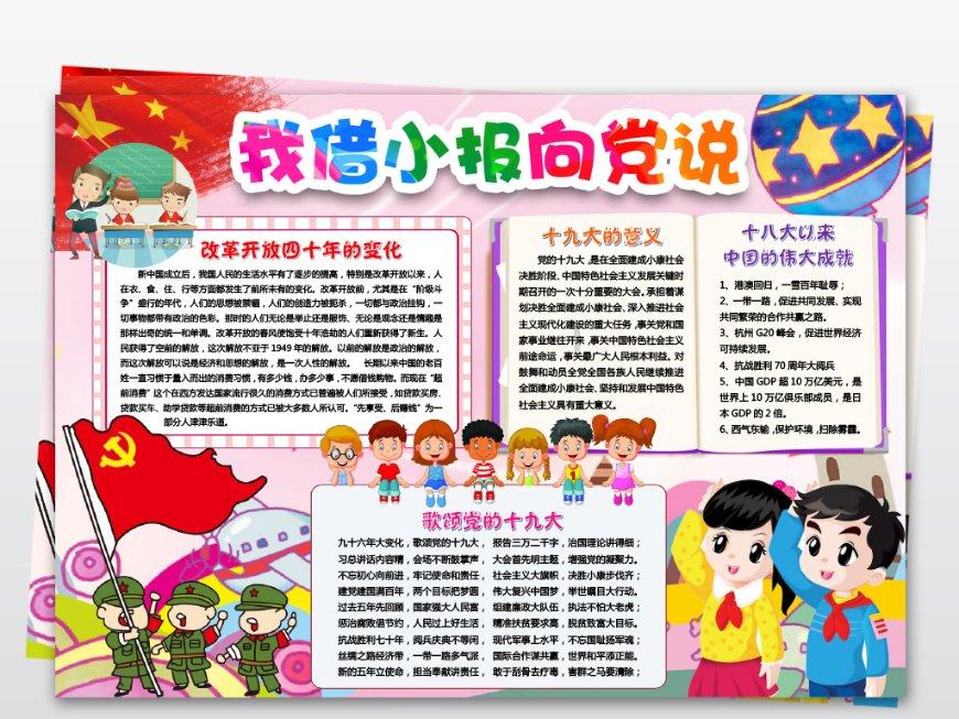 吸血鬼的谜语