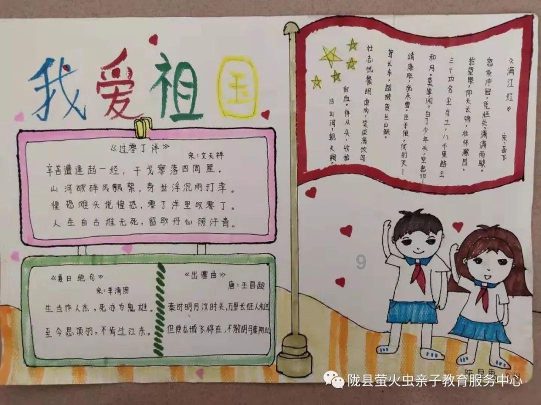 锡林浩特铁路公安处查布嘎车站派出所开展“温暖旅途 平安出行”主题团日活动