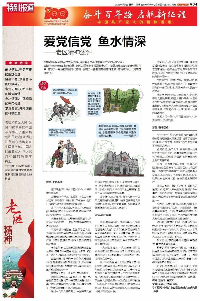 热门交流平台大波美人鱼人美波大 下联。。,快来问答解惑!