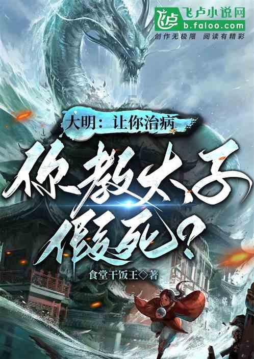 驱逐城堡入侵者选关版