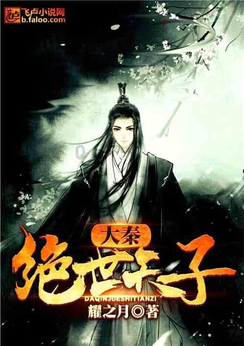 逃离电梯间