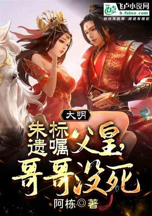 逃离神秘树屋