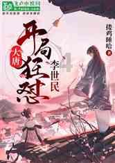 小猪佩奇小小冒险