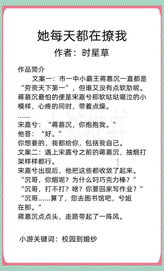 集装箱货运列车拼图