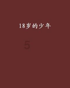 感觉自己背部的力量很差，怎样训练才能让背部更加有力量？游戏画面