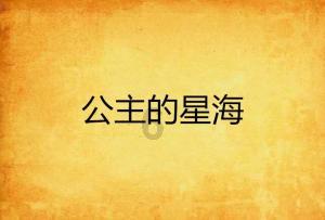 小猪佩奇跳一跳