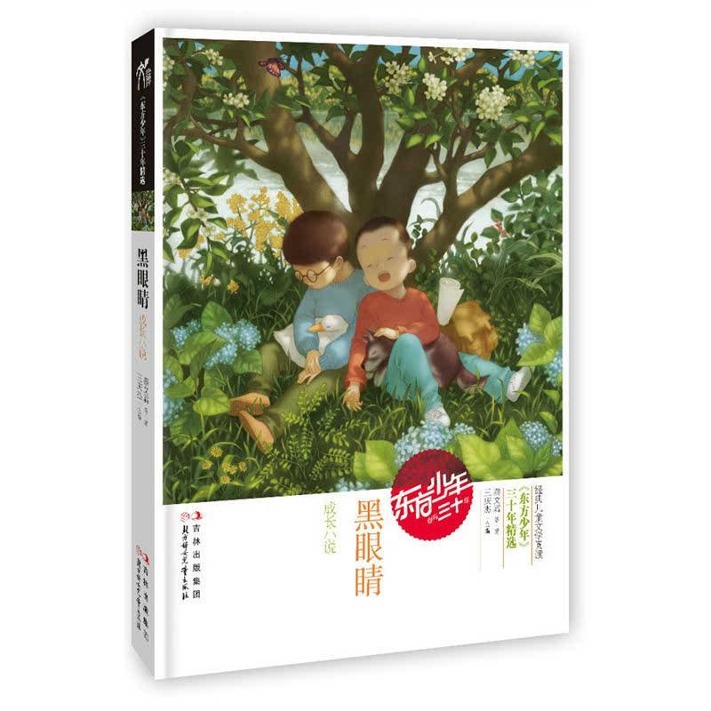 旧4399游戏盒云游游戏画面